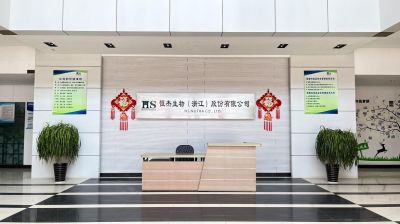 企业风采